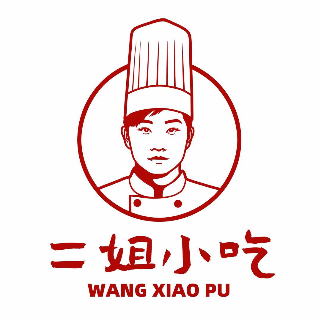 二姐小吃（龙岗路店）