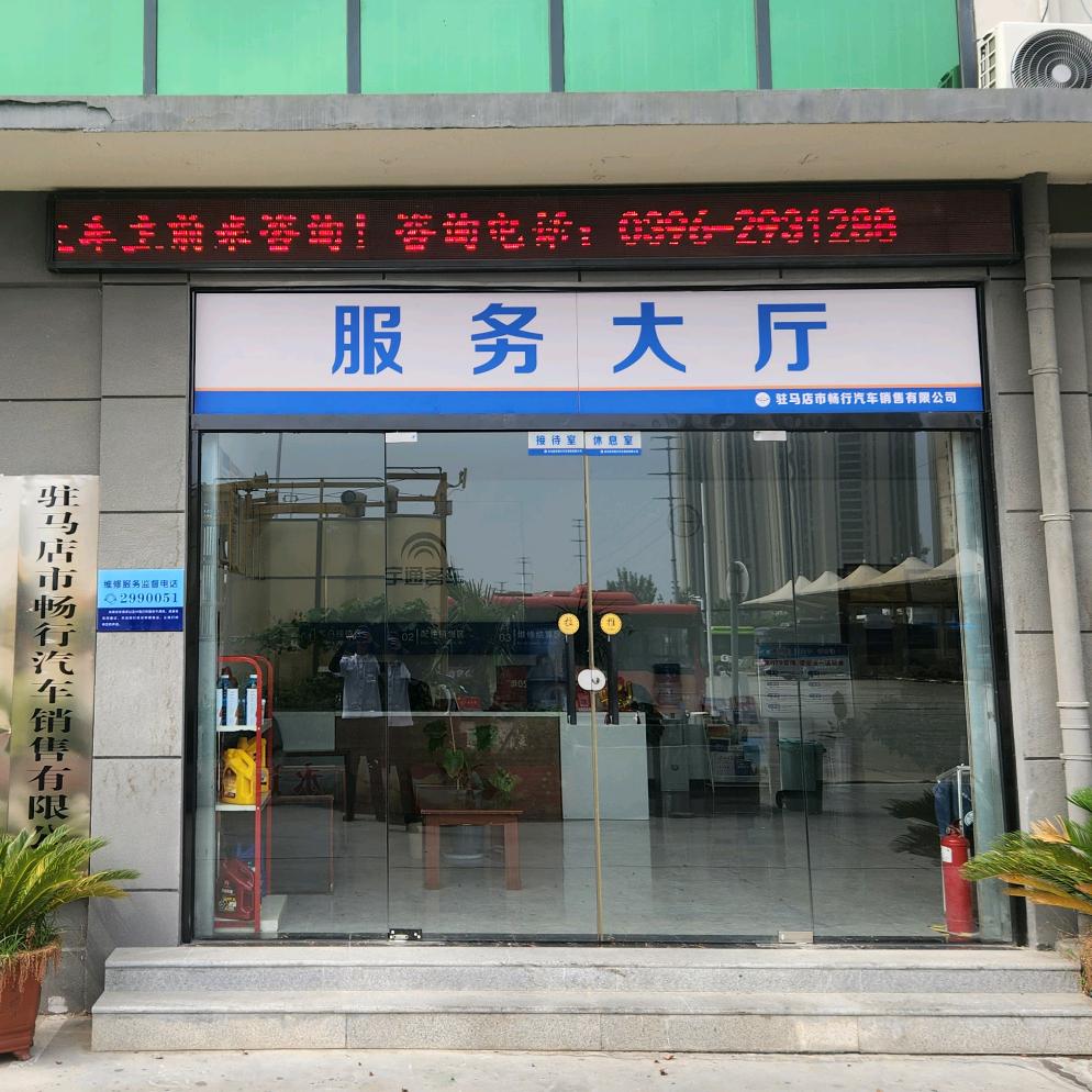 公交新能源汽车维修中心