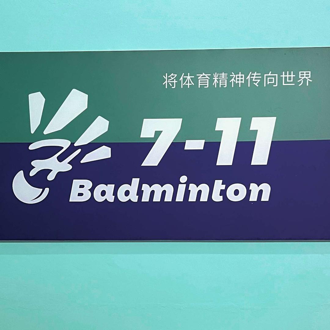 7-11 Badminton