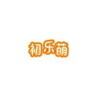 初乐萌儿童摄影全国门店官方号