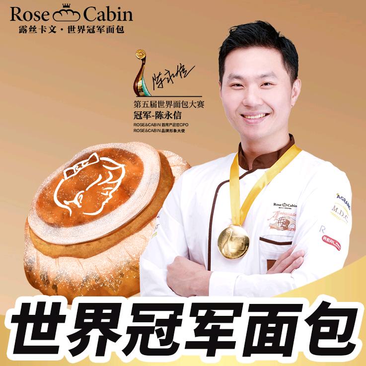 露丝卡文（中华广场店）