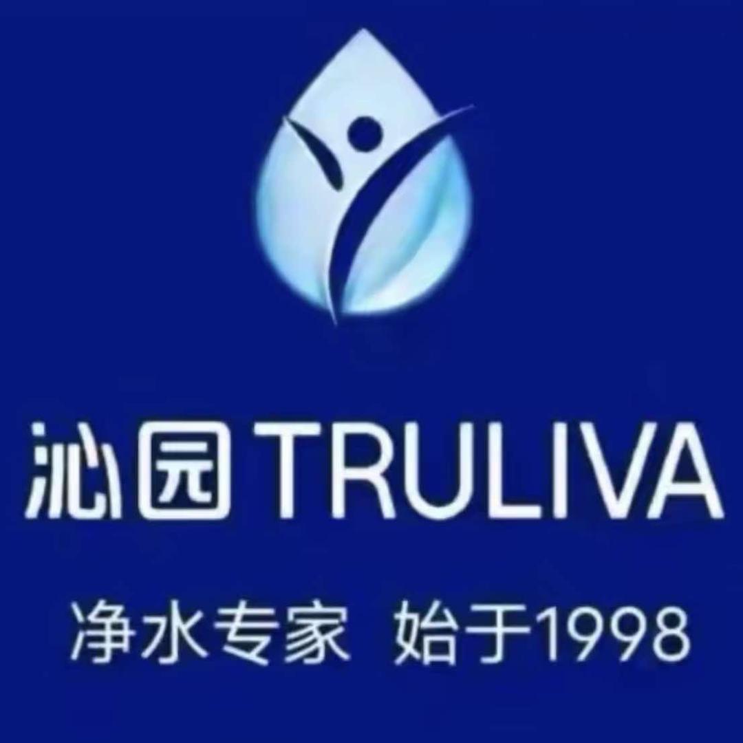 沁园TRULIVA(广亿万商城店)