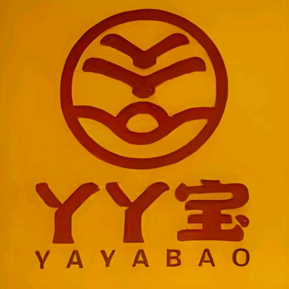 丫丫宝卤味