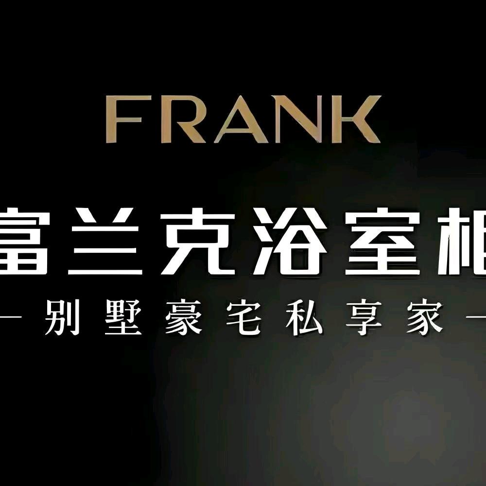 富兰克萧山六空店