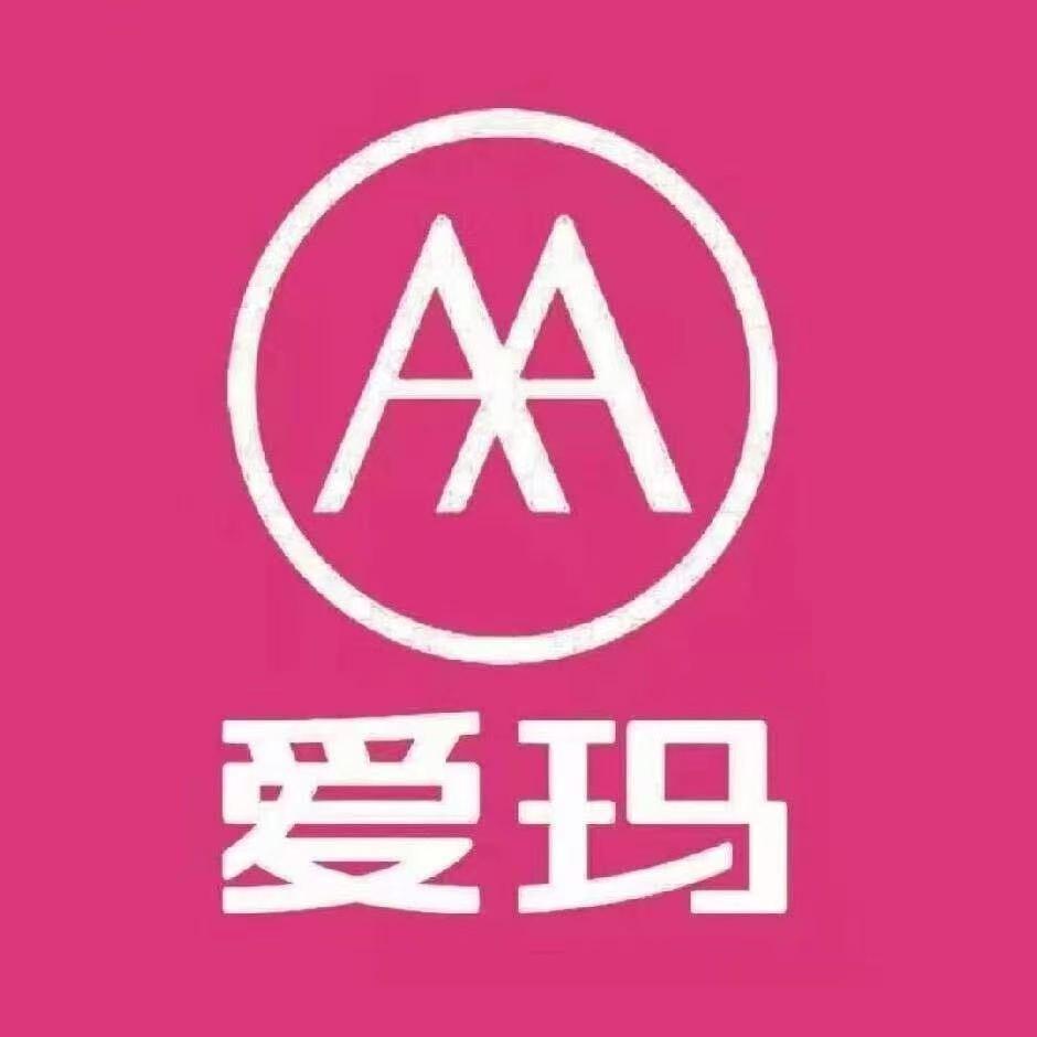 爱玛电动车（泥沟店）