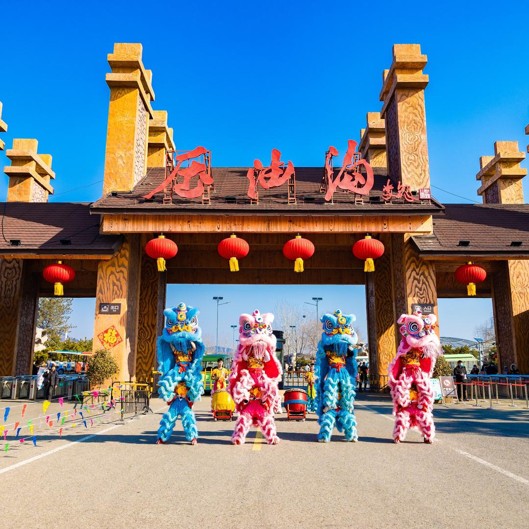 兰陵压油沟景区