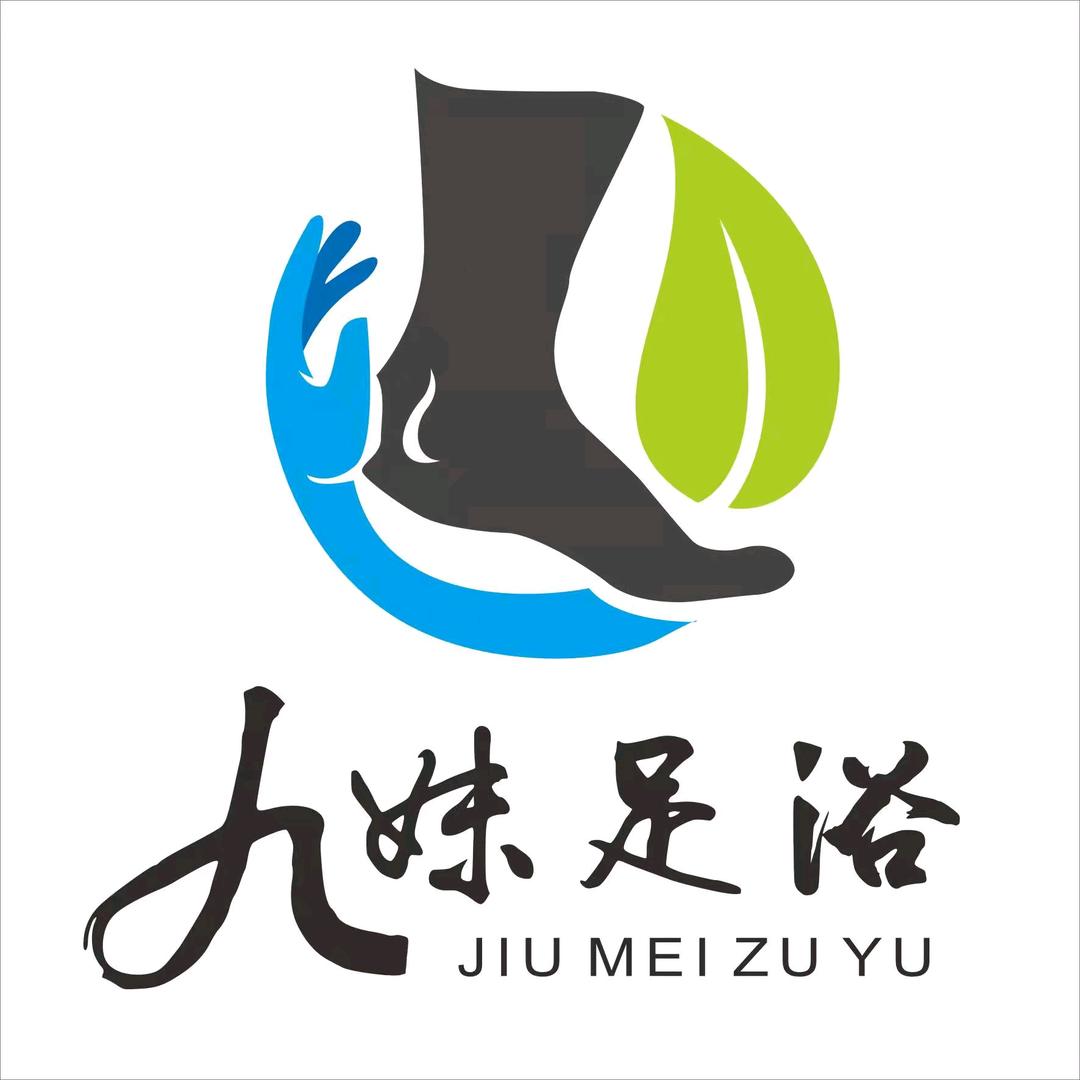 九妹足疗东沙店