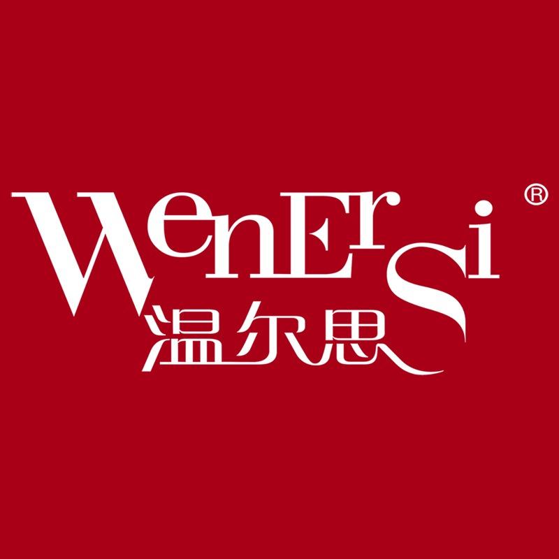 腾冲温尔思家纺丽红