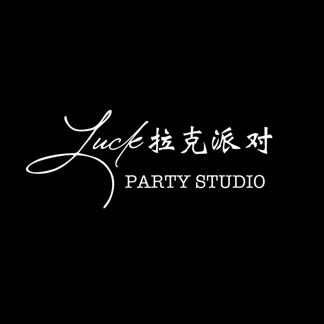 LUCK PARTY拉克派对-恩施