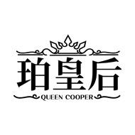 珀皇后·皮肤管理中心（成武县店）