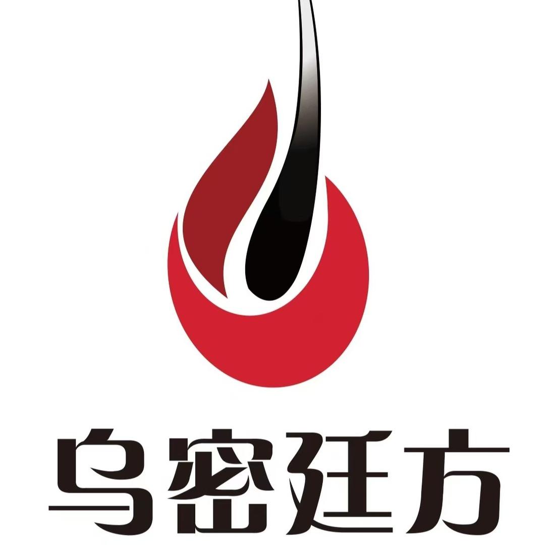 乌密廷方乌密廷方白发育黑（曲江六号店）