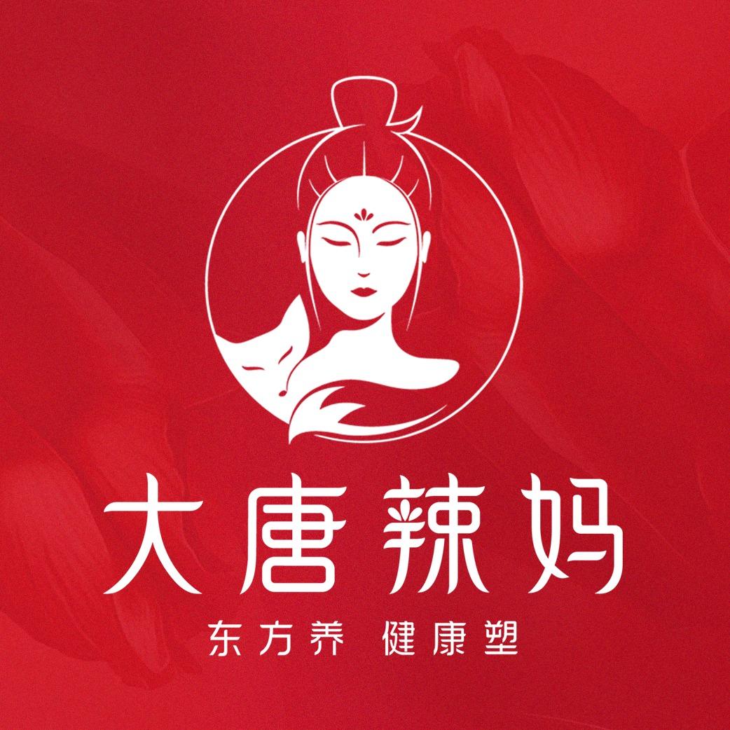 大唐辣妈旗舰店