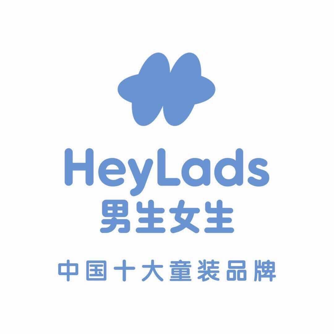 男生女生(屯溪商贸城）