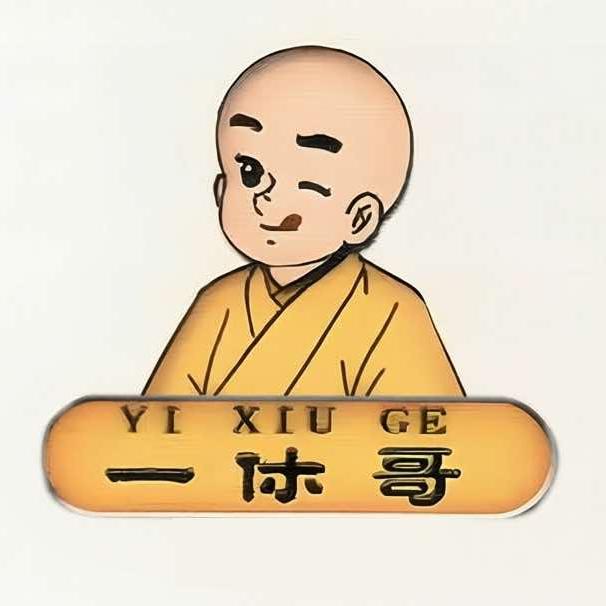 一休哥·炉端烧(昆明店)官方号