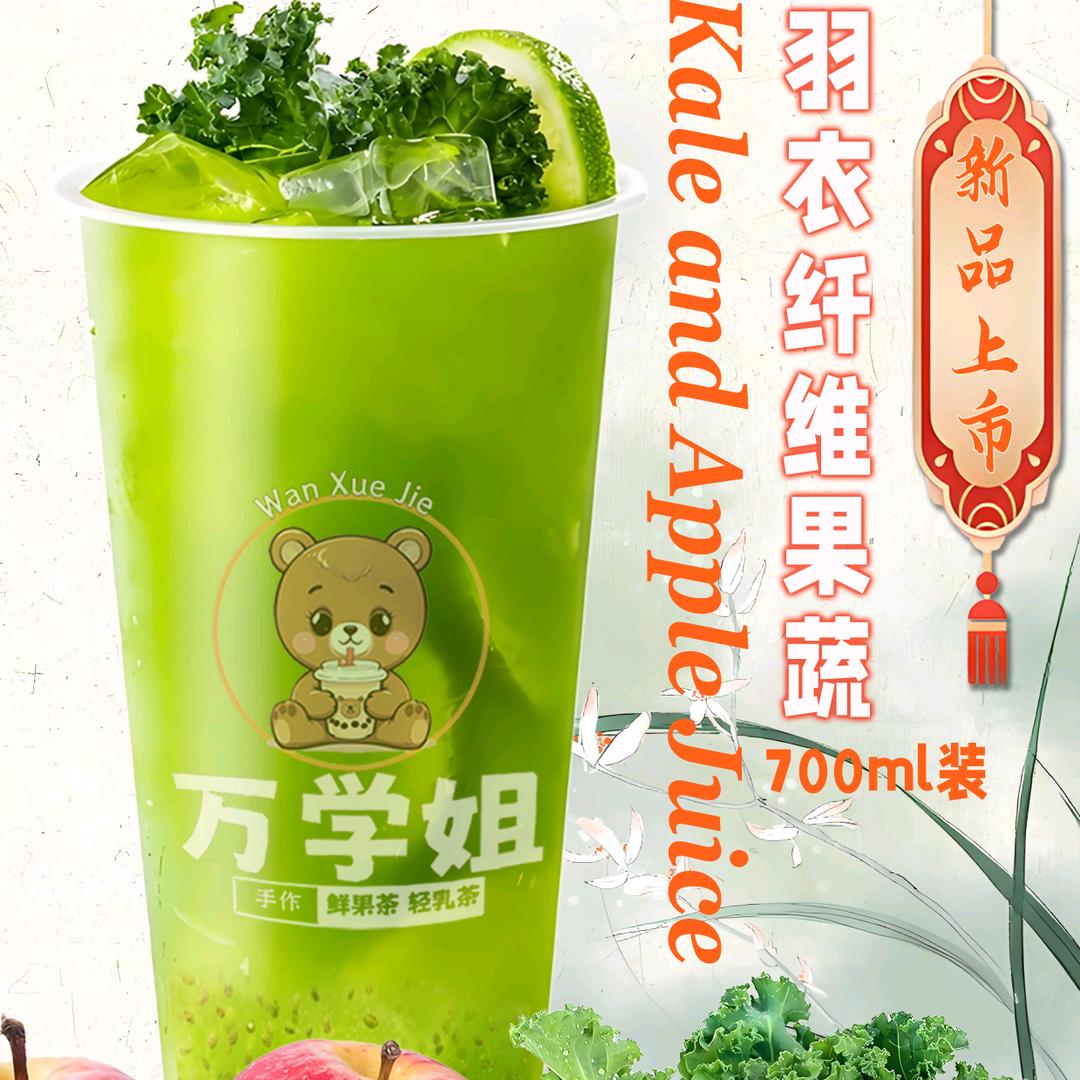 万学姐长流中学店