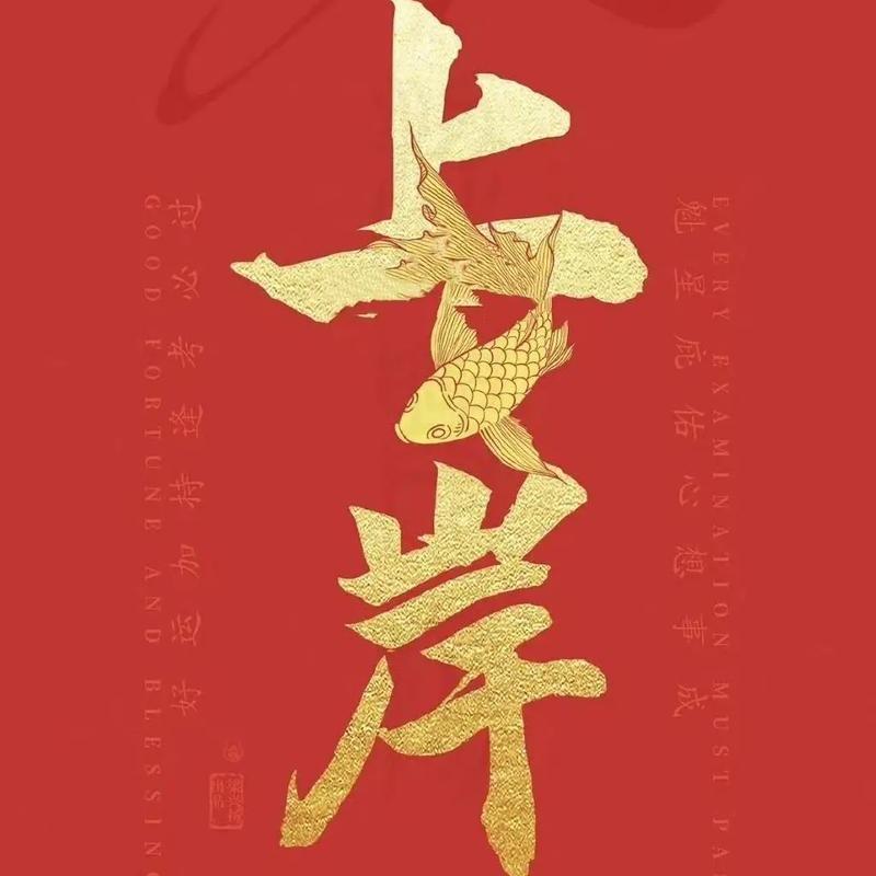 德发(发德)号