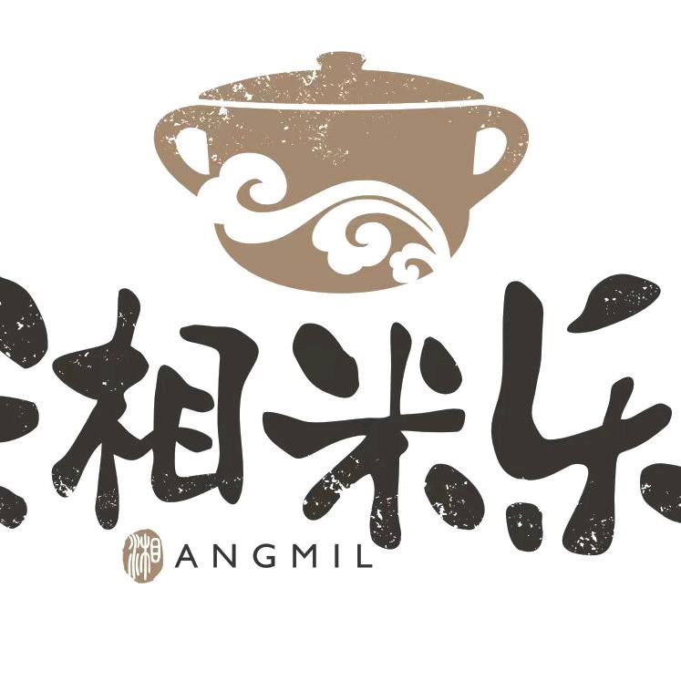 湘米乐餐饮（总部）