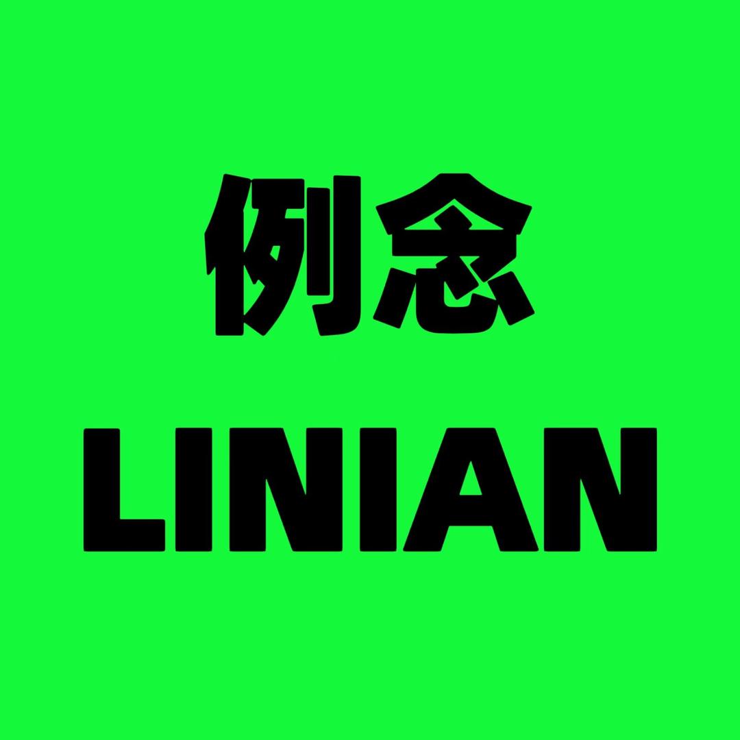 LINIAN例念晋城万达