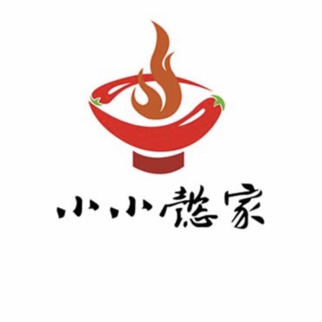 小小懿家重庆火锅