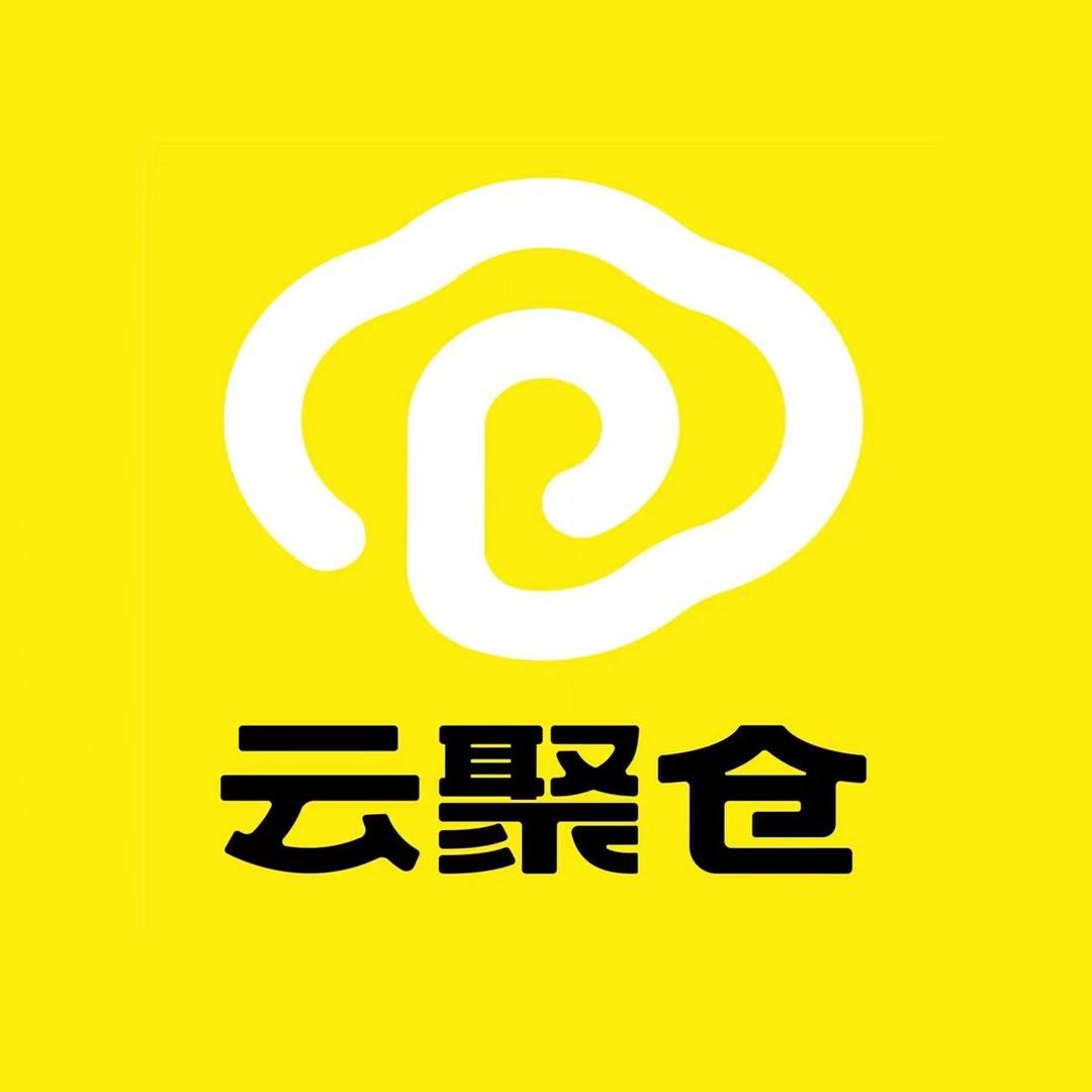 云聚仓