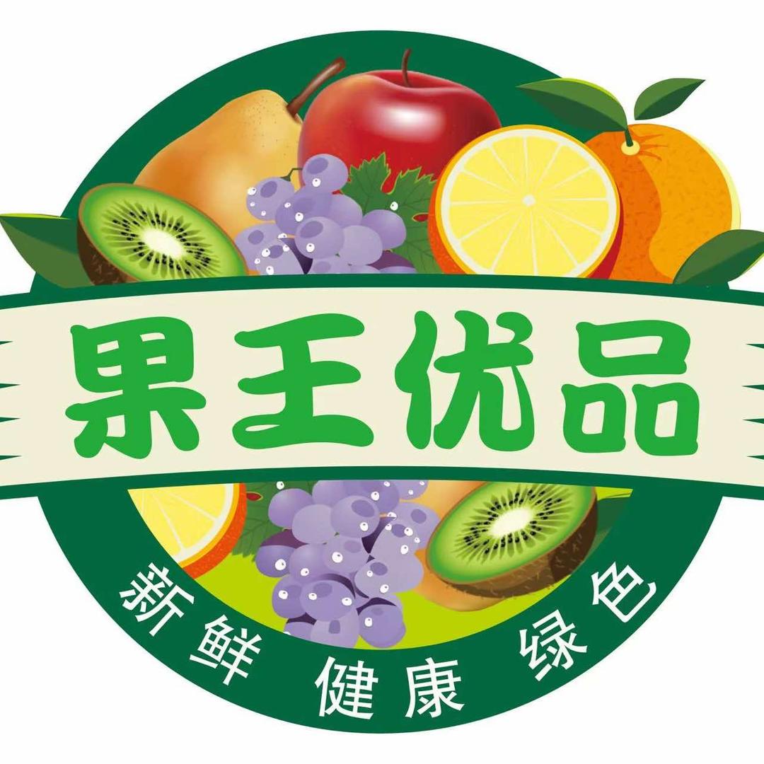 果王优品汇水果店
