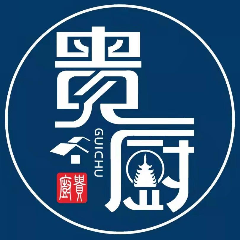贵厨酸汤牛肉（上新季宠粉）