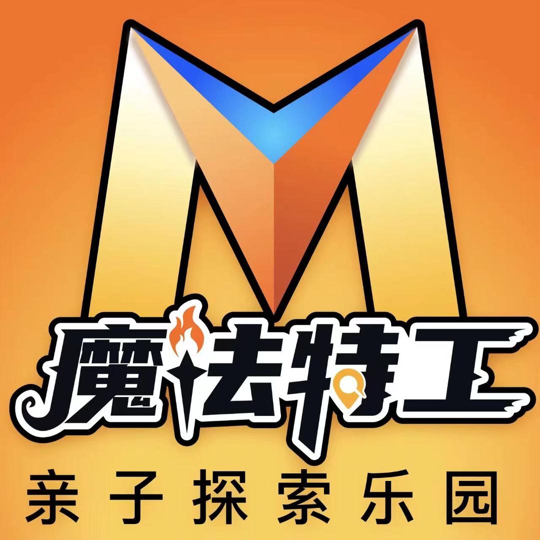 魔法特工（陕西历史博物馆店）