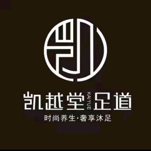 凯越堂·影院式足道(万塘汇店)官方号