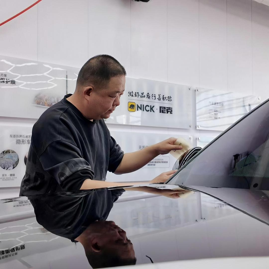 NICK尼克·膜匠隐形车衣(霸州店)