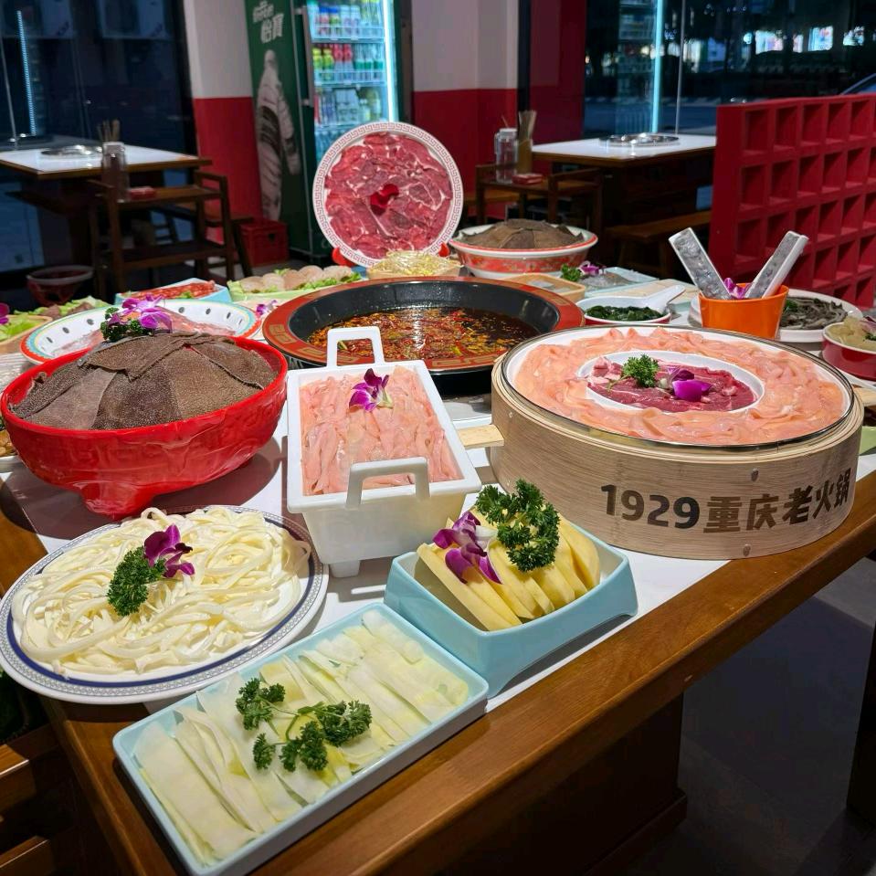 赫章1929重庆老火锅官方号