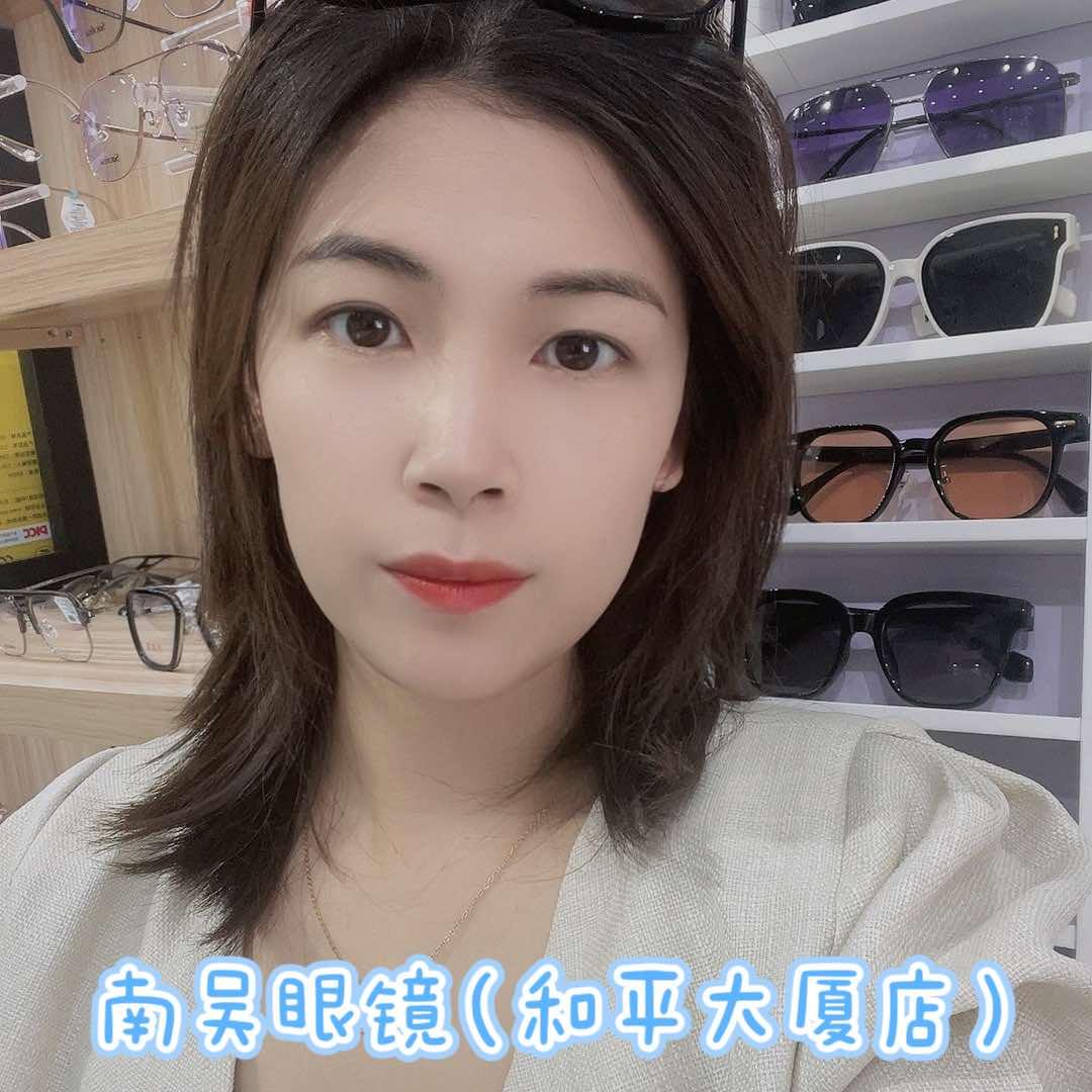 南吴眼镜(东台鼓楼西路店)