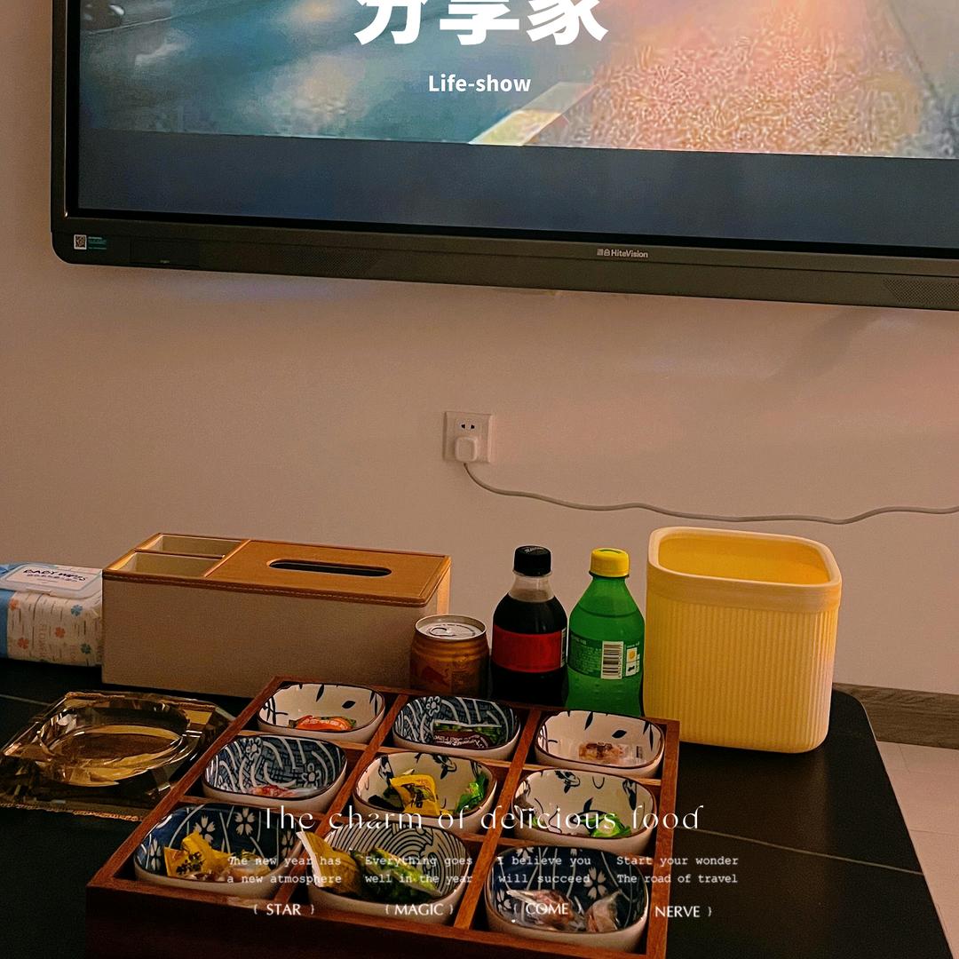 夏初桌游·影咖官方号