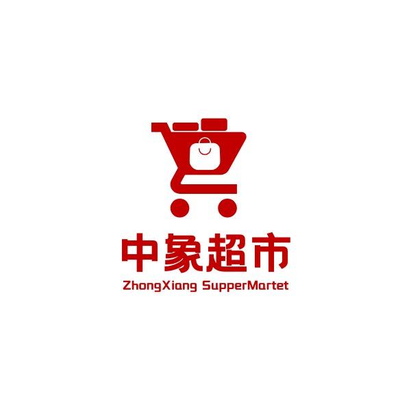 象市中象超市官方号