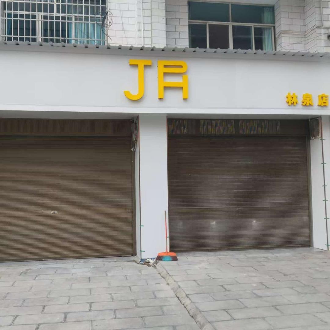 JPH（林泉店）