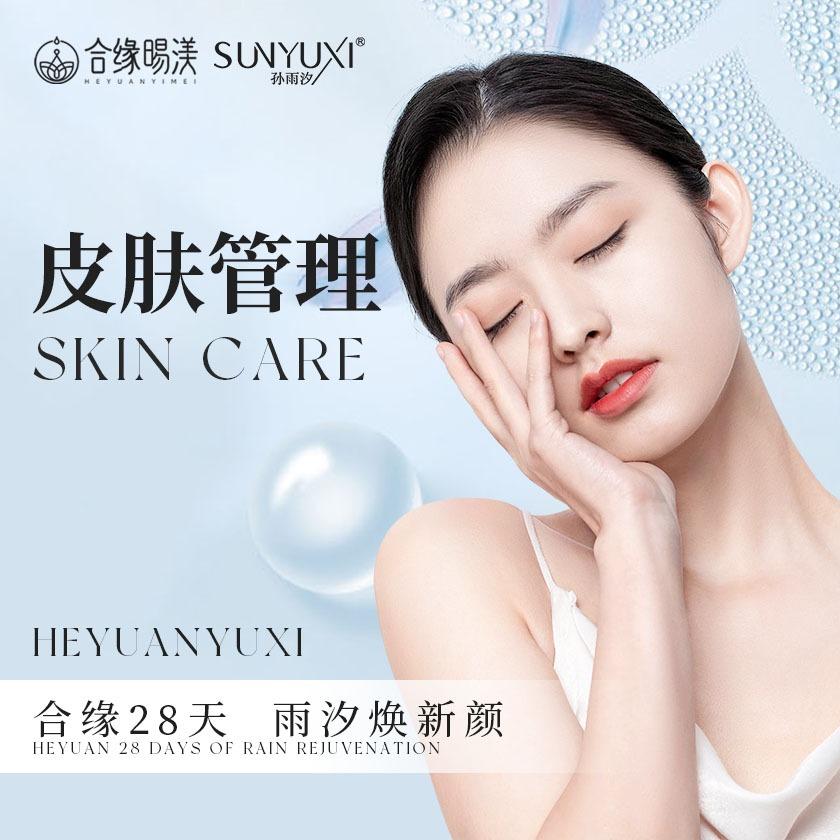 合缘晹渼品牌团购福利号