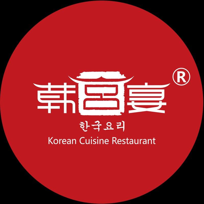 韩宫宴炭火烤肉(千岛湖银泰城店)