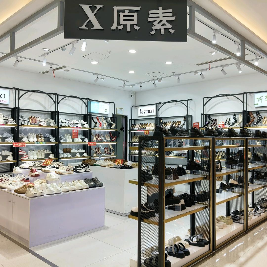 X原素（百货早上8.18开播）