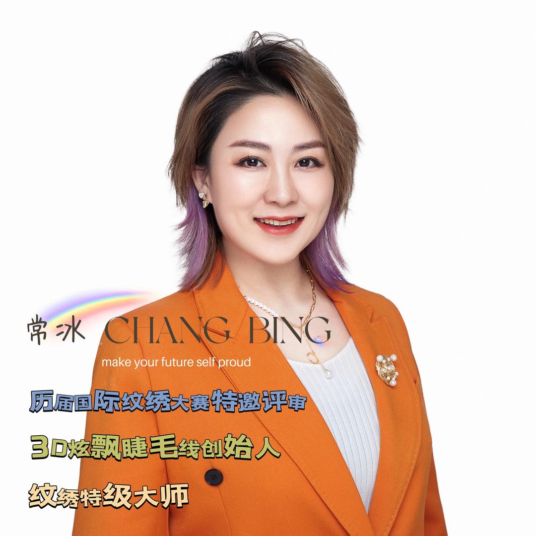 芭丽九美(旗舰店)官方号