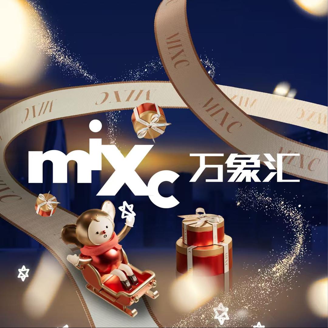 北京姚家园万象汇