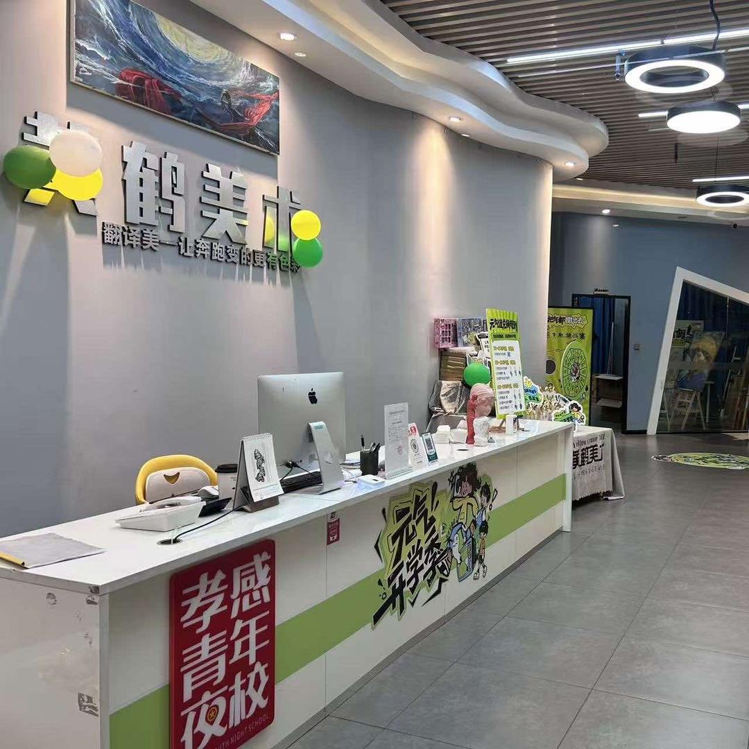 黄鹤美术大王老师