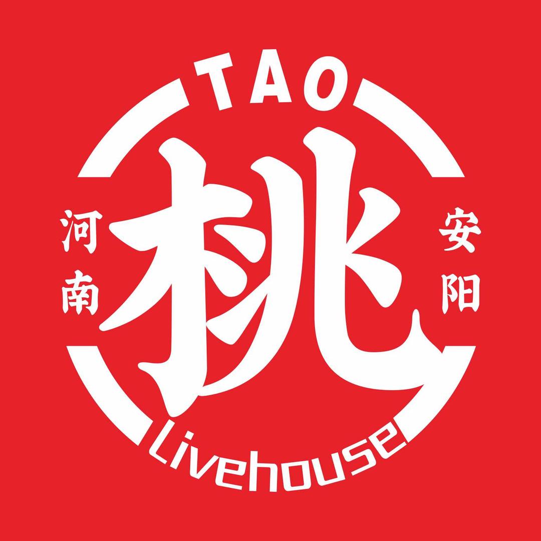 桃·live house音乐现场
