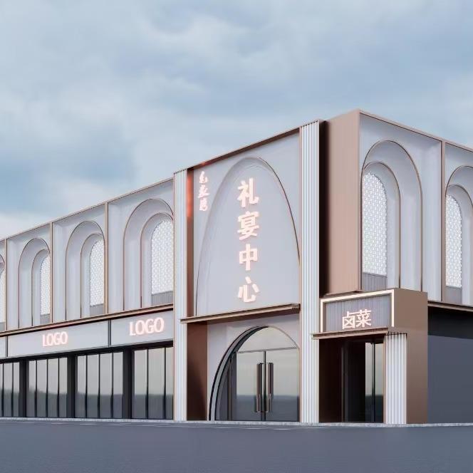 萍乡毛家湾礼宴中心