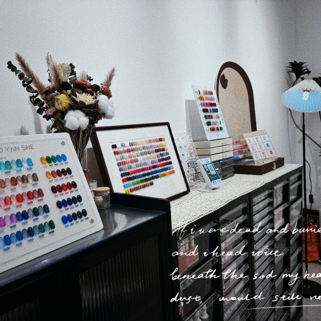 美宝美甲汇金大厦店