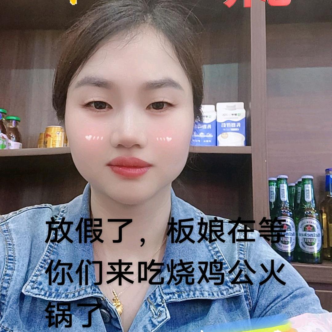 好德火锅烧鸡公店