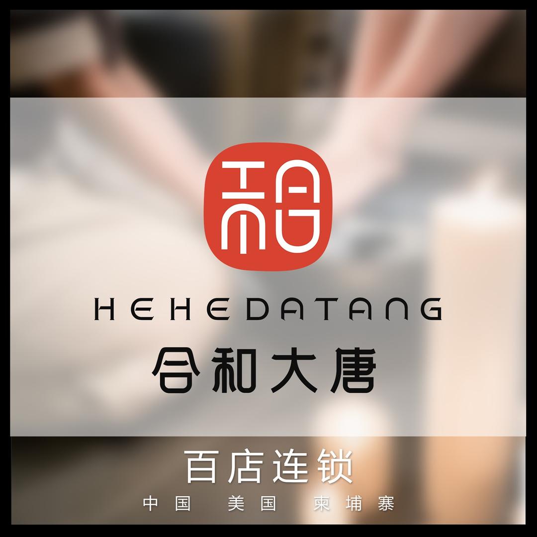 我在东西湖等你