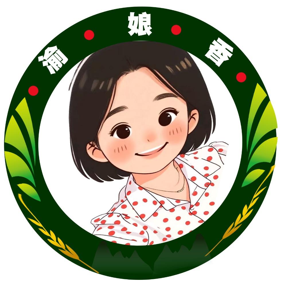 渝娘香卤官方号