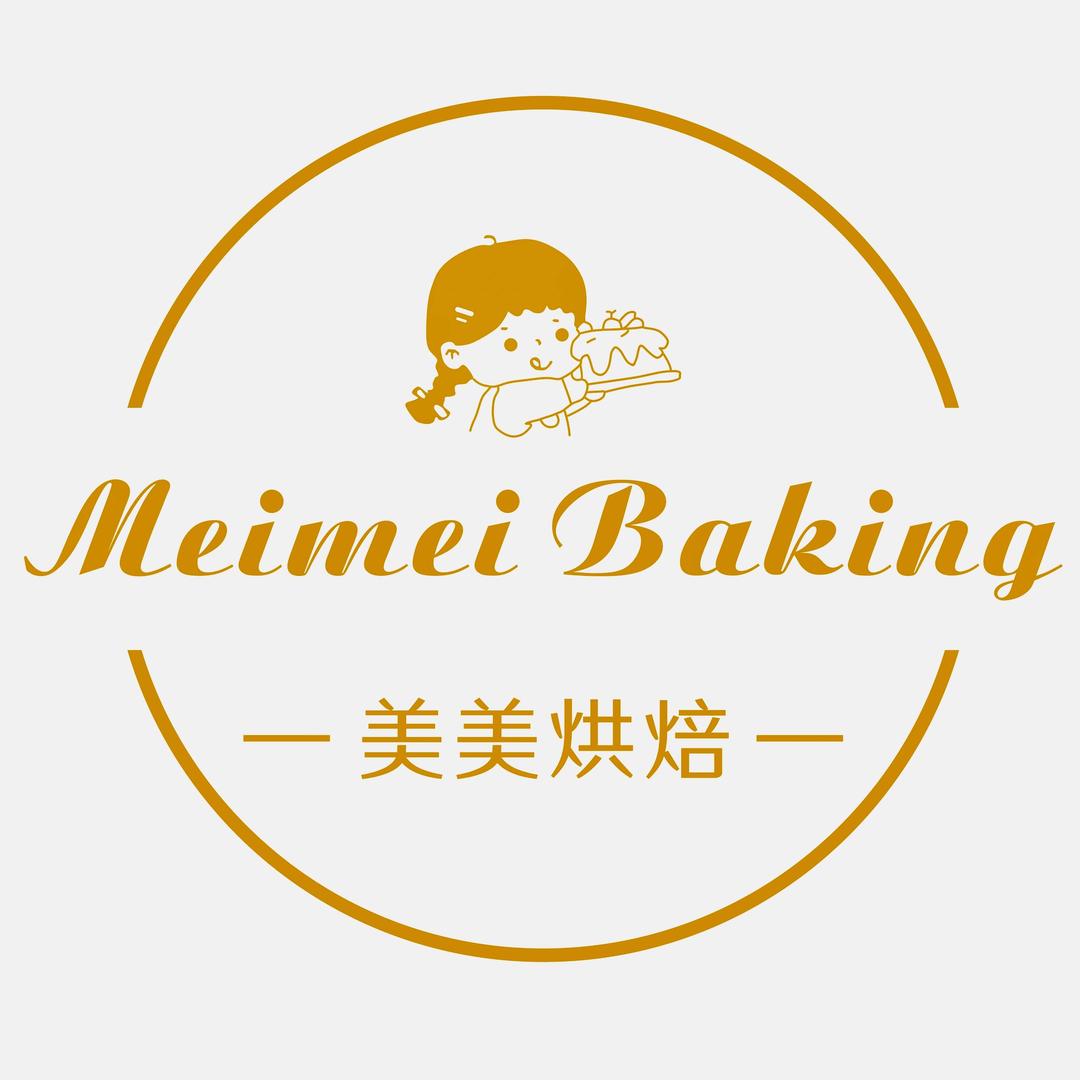 美美烘焙