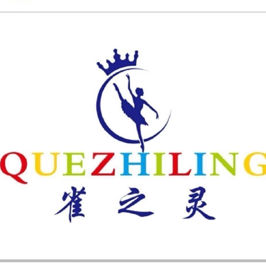 南康区雀之灵艺术