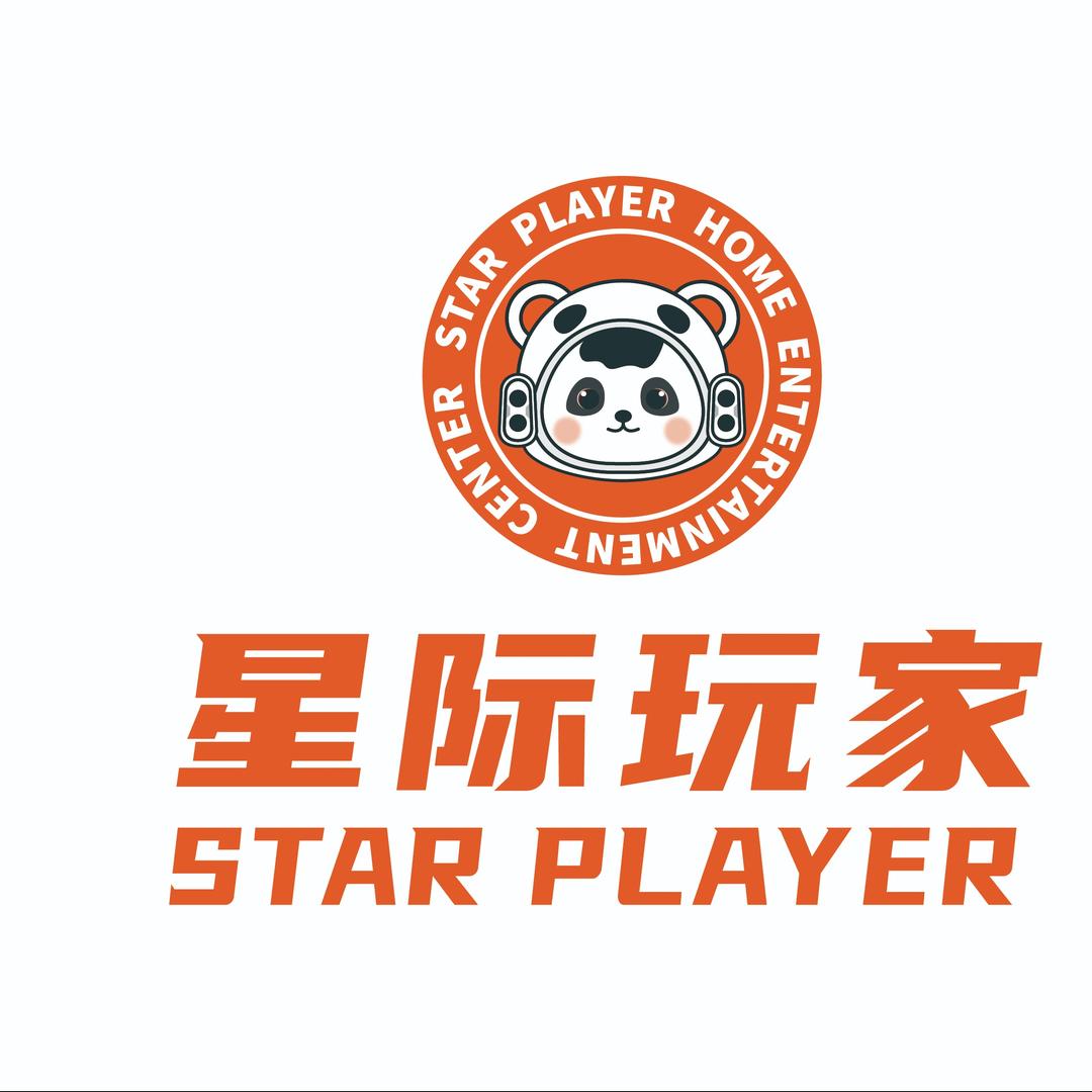 星际玩家(济南店)福利号