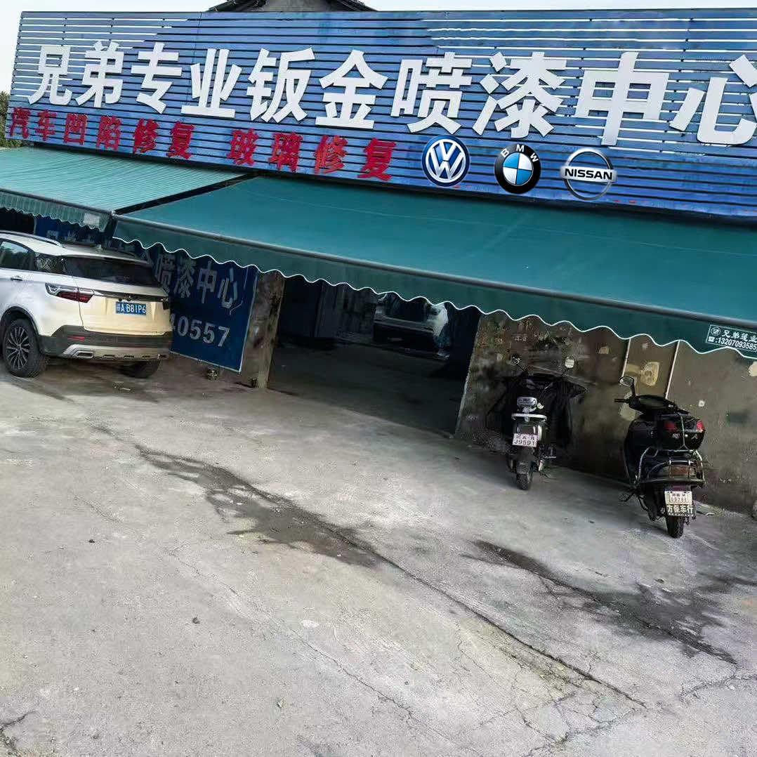 兄弟专业钣金喷漆中心官方号